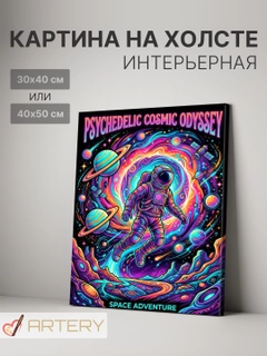 Аметистовый