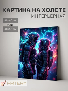 Багровый