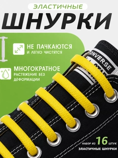 Желтый