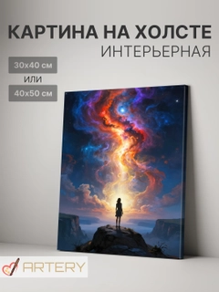 Белый