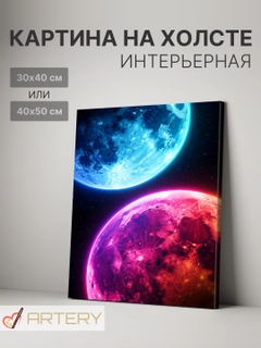 Бордовый