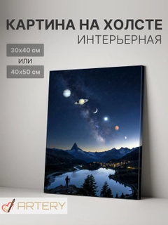 Бронзовый
