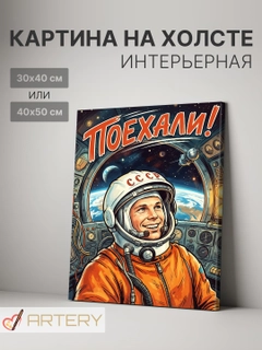 Горчичный