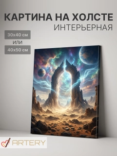 Желтый