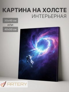 Золотой