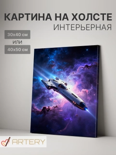 Индиго