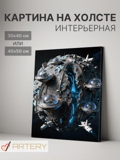 Конфетный