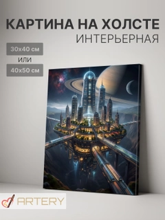 Красный