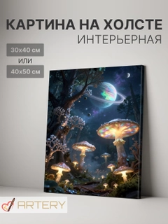 Лавандовый