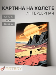 Лазурный