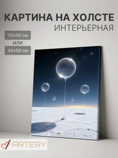 Лайм