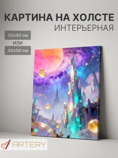 Лимонный