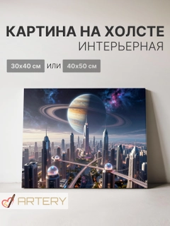 Манго