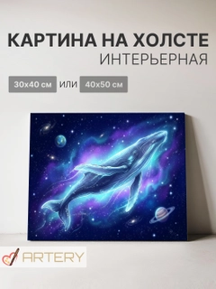 Марсала