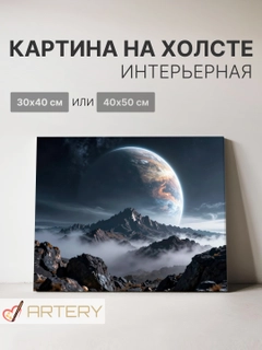 Медный