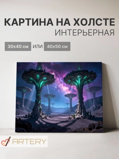 Молочный