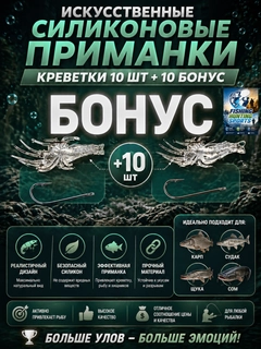 Прозрачный