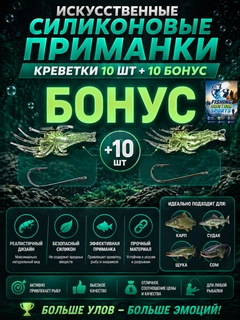 Зеленый