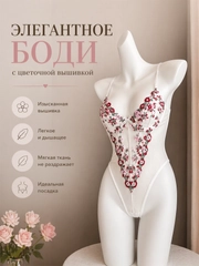 Белый