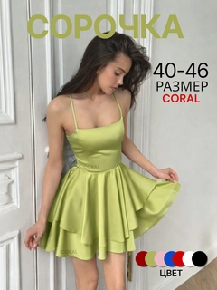 Лайм