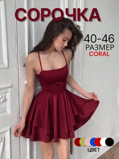 Бордовый