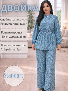 Голубой