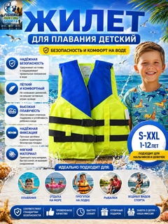 Лайм