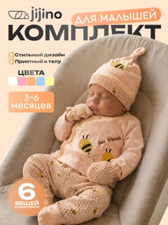 Бежевый