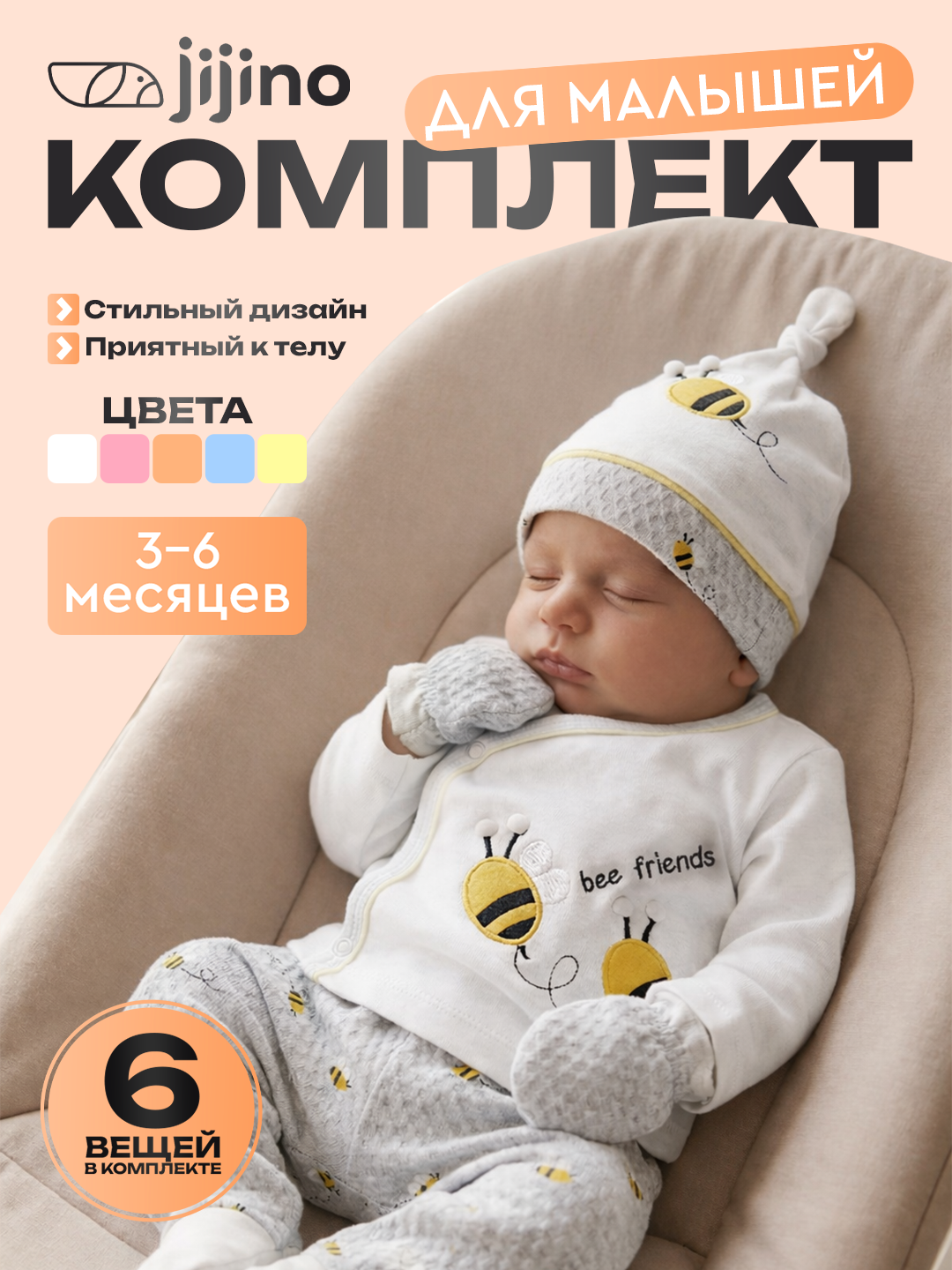 Белый