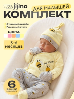 Желтый