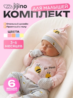 Конфетный