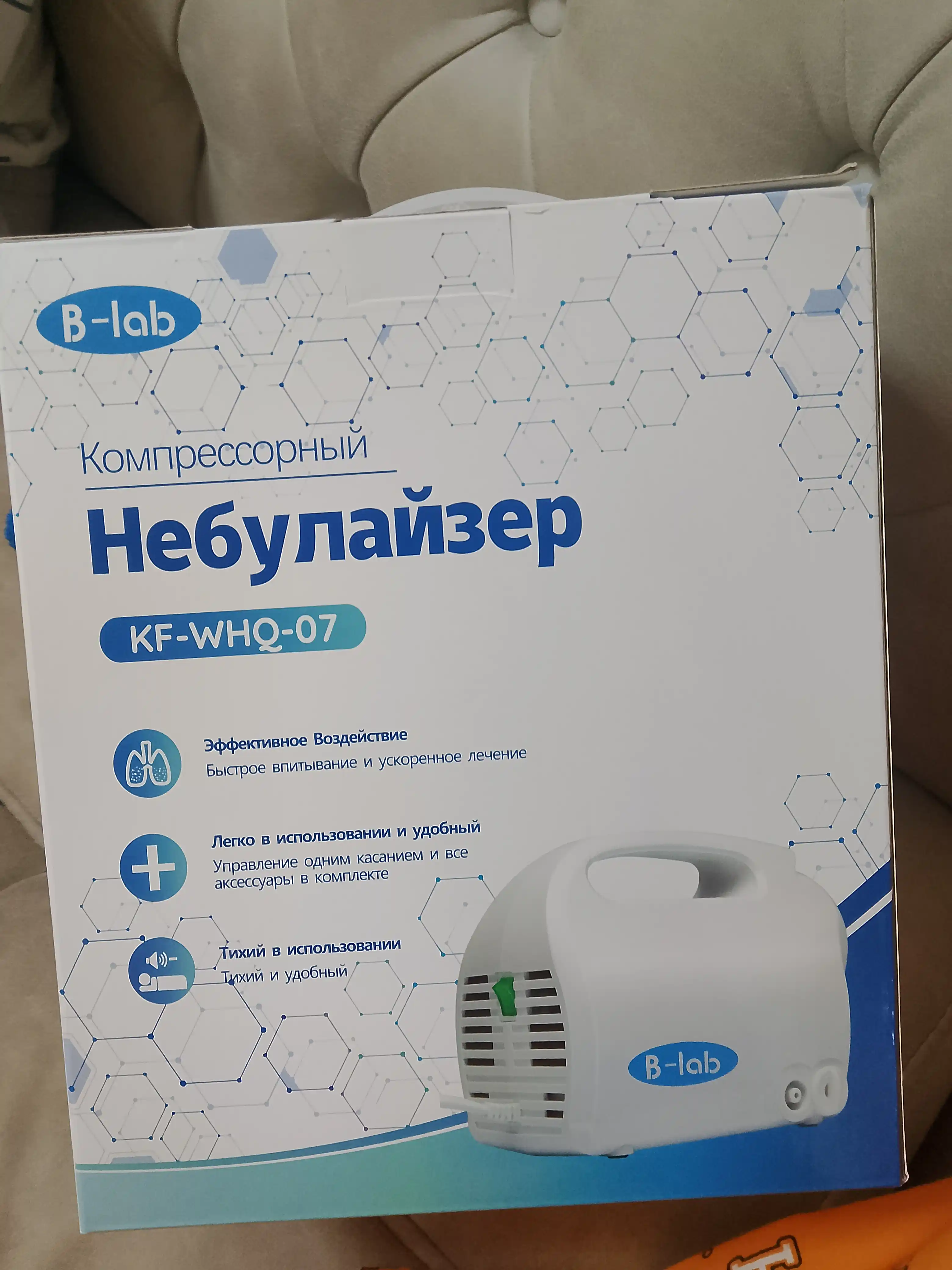 Ингалятор небулайзер, KF-WHQ-07, компрессорный для взрослых и детей