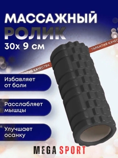 Xromrang