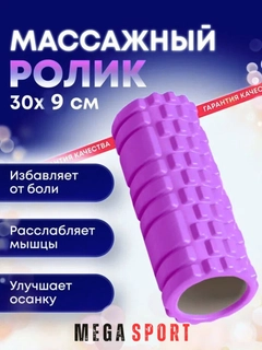Lavanda