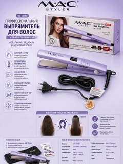 Аметистовый