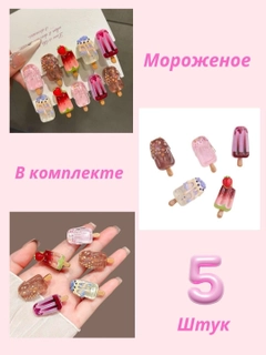 Карамельный