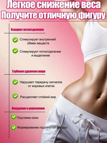 Антицеллюлитный крем для похудения, обертывание горячее и холодное, IUALLURE , 60g