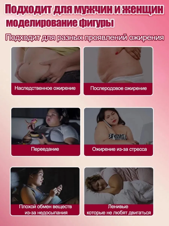 Антицеллюлитный крем для похудения, обертывание горячее и холодное, IUALLURE , 60g