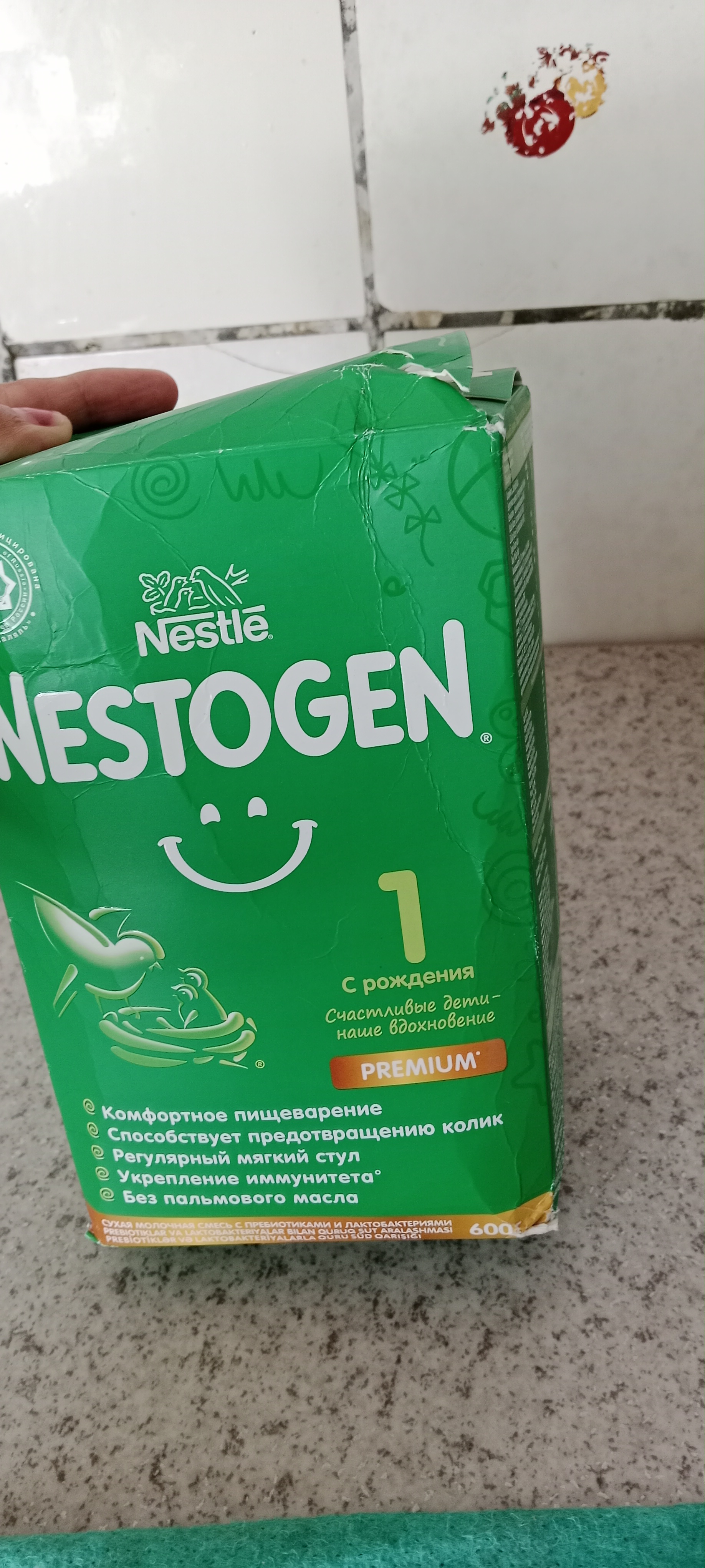 Bolalar uchun quruq sutli aralashma Nestogen 1, 600 g