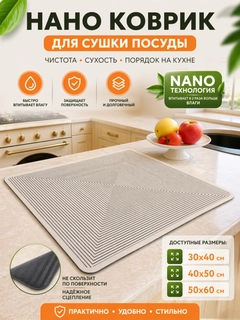 Бежевый