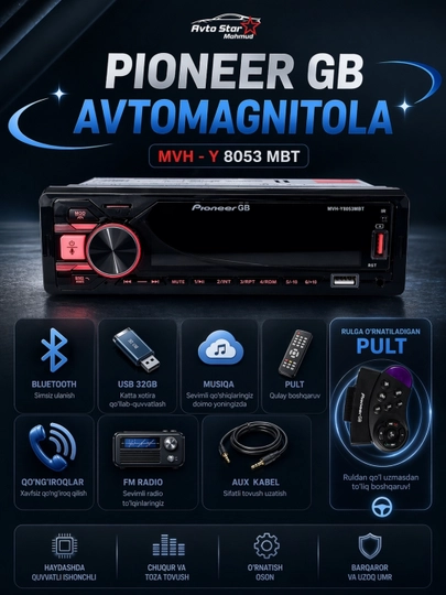 Автомагнитола Pioneer GB, Bluetooth, USB, AUX, FM, Hands-free — AUTOST-PIONEERMAGNITOFON-ГОЛУБ