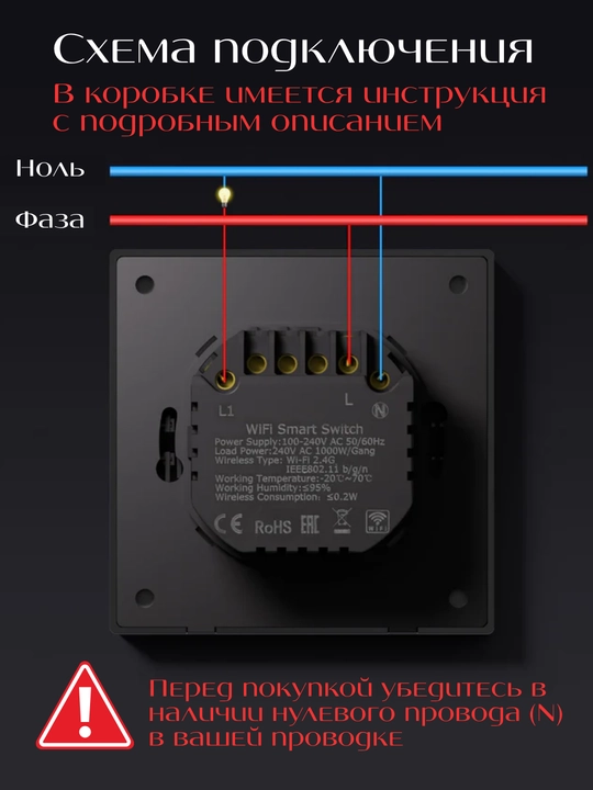 LED yoritgichli aqlli Wi-Fi chiroq o‘chirgichi, Yandex Alisa, Tuya va Smart Life xizmatlarini qo‘llab-quvvatlaydi 