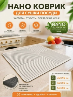 Бежевый меланж