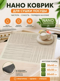 Белый