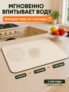Кремовый