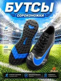 Черный