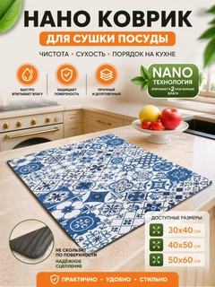 Синий