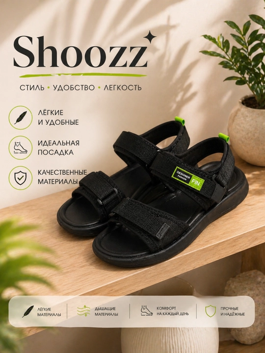 Женские спортивные босоножки - 