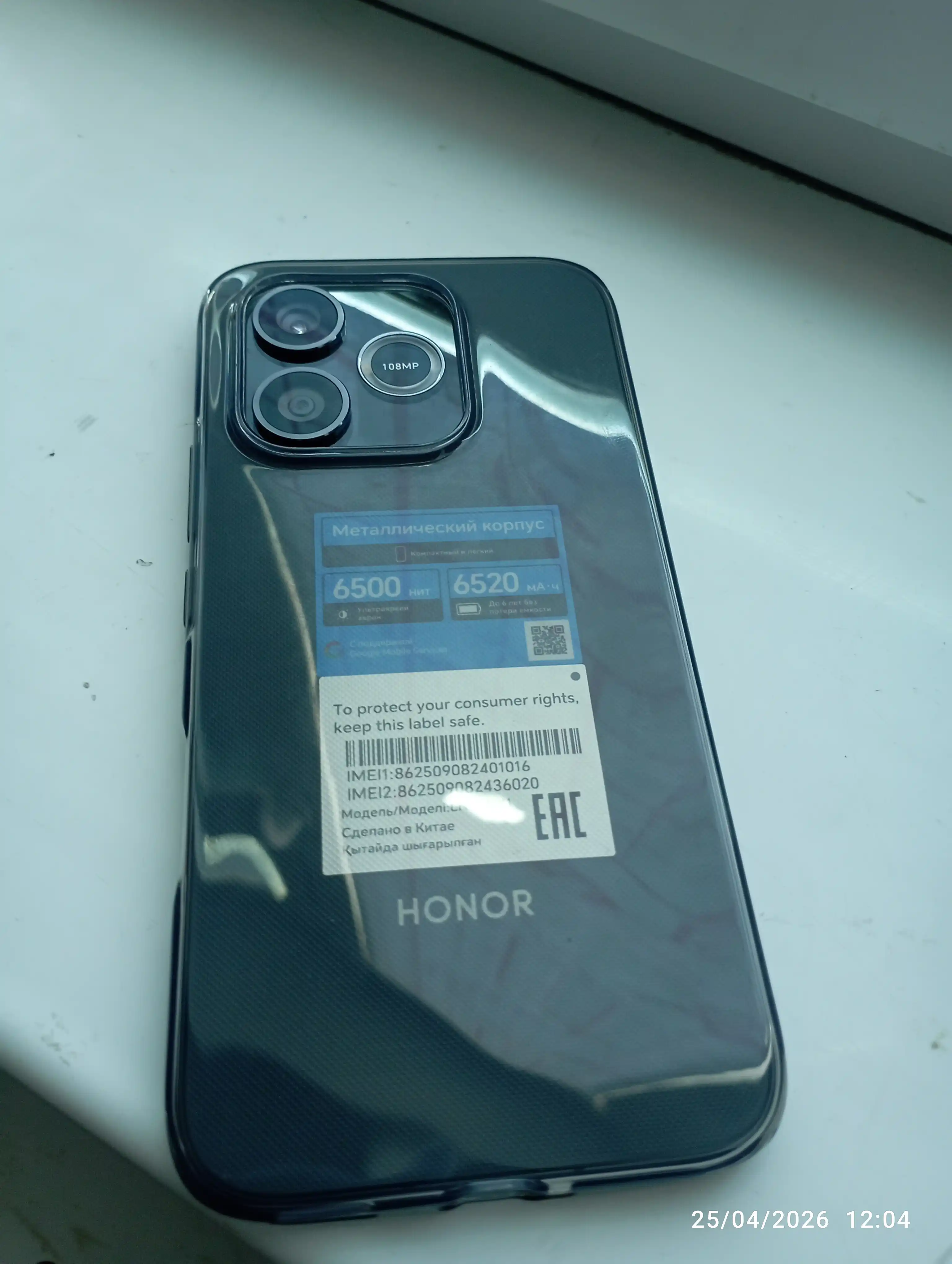 HONOR 600 Lite 5G smartfoni, AMOLED-ekran 1.5K,6520mA/soat 45Vt,108MP AI kamera, 1 yillik kafolat