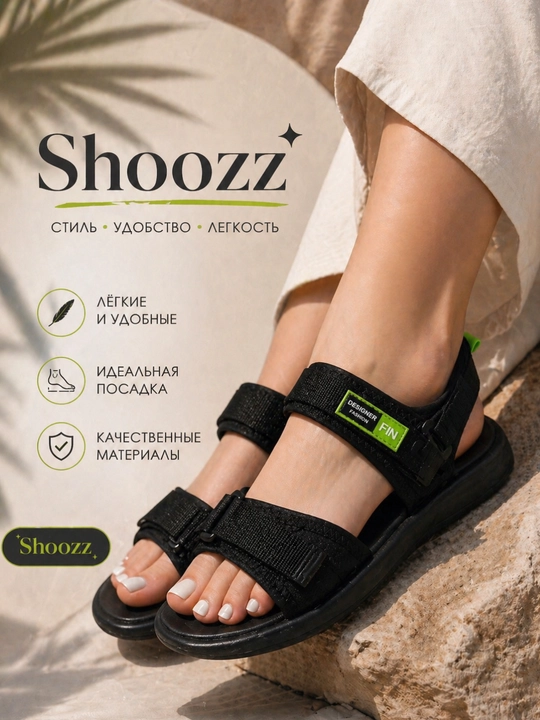 Ayollar sport bosonojkalari